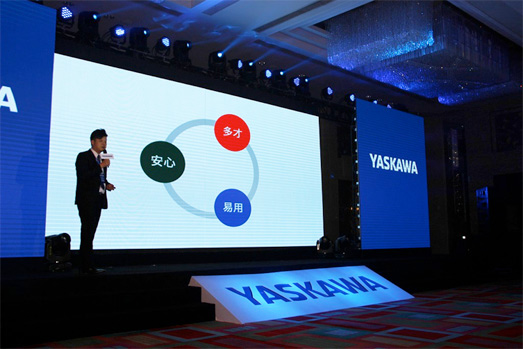 http://www.yaskawa.com.cn/ImgUpload/201703/201703290004.jpg